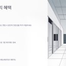 동부기획 | 동부건설 경력사원 채용 2025, 토목 공무부터 안전관리까지 총정리