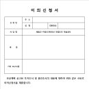 지방도306호선 이미지