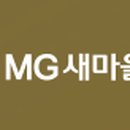 신례새마을금고 이미지