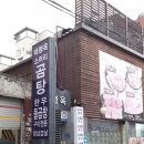 지에스25 노고산점 이미지