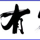 &#34;축결혼&#34; 엑스포 아드님 이미지