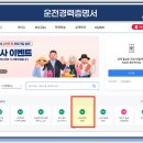 정주운수 이미지