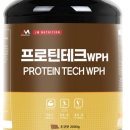 진명테크