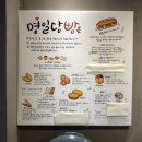 명일당 이미지