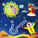 수정어린이천국어린이집 이미지