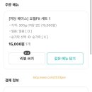 요거트월드 대치점 이미지