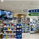 이동정문약국 네이버블로그