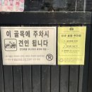 동선문구사