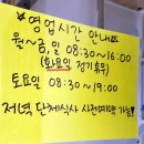 강릉성남시장 | 날씨 좋은 주말 강릉 중앙성남시장 맛집 여왕개미식당 옹심이 한 그릇 깨끗하게 비운 후기
