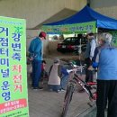 자전거터미널 이미지