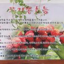 꾸지뽕능이백숙