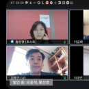 회의록 : 홍제천생활환경실천단 사회공헌활동 Webex meeting (2020.09.14) 이미지