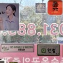 여주공인중개사사무소 이미지