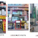 서초한일유앤아이주상복합 이미지