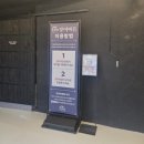 팔당장어 - 남양주시 팔당로139번길 4-1 | [맛집] 팔당 장어마을 남양주 본점 내돈내산 후기