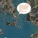 충남 보령오천면 소도와 추도 우럭,광어 ,가을 갑오징어 루어낚시포인트 이미지