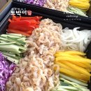 세븐일레븐 완주봉동현대점 | 완주 삼례 봉동 케이터링 펜션 집들이 홈파티 음식 업체 추천 - 토박이케이터링