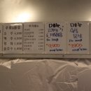 미나리숙성삼겹살