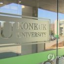 건국대학교 정보통신대학원 이미지