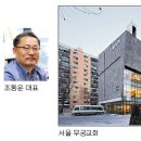 신성토건㈜ 국민일보