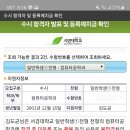 2021학년도 한성대 IT공과대학 서경대 컴퓨터공학과 대입수시 합격후기 - 한성대야간it 서경대컴공 합격후기 이미지