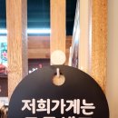 치킨신드롬 - 양산시 화합길 37 | 봉명동 치킨 맛집 치킨신드롬 핫스페셜반 허니데리반 후기