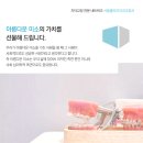 압구정 서울클리어치과교정과치과의원 위치 가는길