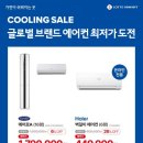 하이마트 중동점 이미지