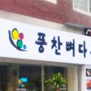 종암37 이미지