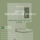 교촌치킨(가평점)