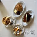 GS25 강릉명주 | [강릉남문동카페] 디저트 맛집 “오뉴월” _ 버터크림라떼, 앙버터스콘, 바스크치즈케이크 후기