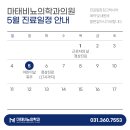 마태비뇨의학과의원 네이버블로그
