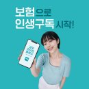 365라이프