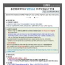 용산-97 이미지