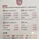 교동짬뽕&가야밀면