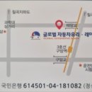성지자동차서비스