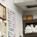 외포리숯불장어 | [강화도맛집] 갯벌장어 외포리숯불장어 장어맛집 내돈내산 후기