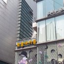 서울/강남 마카롱 맛집, 역삼역 디저트 카페 찾고 있다면 [로얄마카롱 역삼역점::8구 세트 구매 후기]