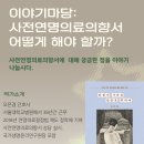 이야기마당 - 상주시 | 이야기마당