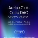 큐티클럽 이미지