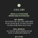 세도나중문펜션