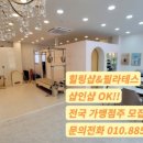 우리동네힐링샵엔필라테스