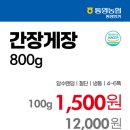 웅동농협하나로마트신항점 네이버블로그