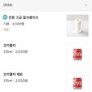 고맨드버거 이미지