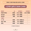 고은 에스테틱 이미지