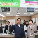 울진중앙농업협동조합 이미지