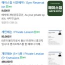 헤이스짐 이미지