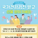 성심흉부외과의원 이미지