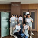 교육연구시설 | 유라시아 청년 아카데미 7기 지역이해 심화과정 합숙 교육 참여 후기(대외활동 추천/해외연수 선발 꿀팁)