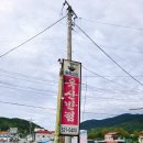 옥산반점 - 창녕군 영산계성로 440 | 창녕 현지인 중국집 맛집 옥산반점 방문 후기